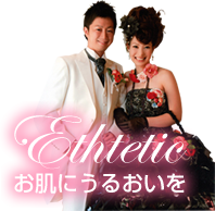 お肌にうるおいを